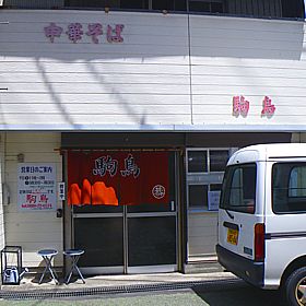 b368.jpg